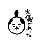 侍と姫（個別スタンプ：23）