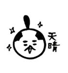 侍と姫（個別スタンプ：25）