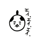 侍と姫（個別スタンプ：31）