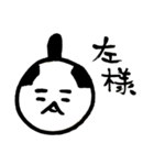 侍と姫（個別スタンプ：32）