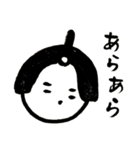 侍と姫（個別スタンプ：37）