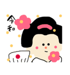 新元号・イベントスタンプ（個別スタンプ：1）