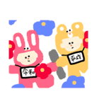 新元号・イベントスタンプ（個別スタンプ：2）