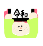 新元号・イベントスタンプ（個別スタンプ：3）
