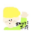 新元号・イベントスタンプ（個別スタンプ：7）