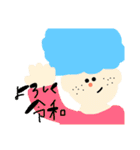 新元号・イベントスタンプ（個別スタンプ：8）