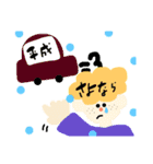 新元号・イベントスタンプ（個別スタンプ：9）