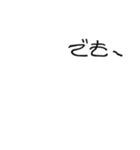 接続語（個別スタンプ：1）