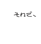 接続語（個別スタンプ：3）