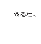 接続語（個別スタンプ：6）