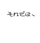 接続語（個別スタンプ：13）