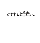 接続語（個別スタンプ：15）