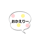 吹き出し①（個別スタンプ：8）