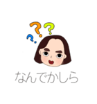 構って欲しいコ（個別スタンプ：3）
