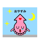 謎の生物「タカちゃん」スタンプ（個別スタンプ：6）