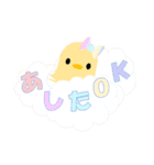 パピオカアンドフレンズ（個別スタンプ：6）