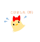 パピオカアンドフレンズ（個別スタンプ：12）