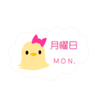 パピオカアンドフレンズ（個別スタンプ：14）