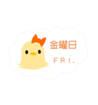 パピオカアンドフレンズ（個別スタンプ：18）