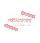 パピオカアンドフレンズ（個別スタンプ：24）