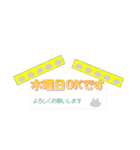パピオカアンドフレンズ（個別スタンプ：26）
