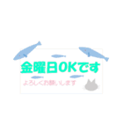 パピオカアンドフレンズ（個別スタンプ：27）
