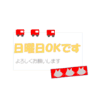 パピオカアンドフレンズ（個別スタンプ：29）
