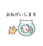 ポチとしらたま（個別スタンプ：8）