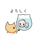 ポチとしらたま（個別スタンプ：10）