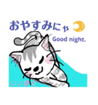 にゃんころりん、毎日使えるスタンプ♪（個別スタンプ：6）