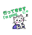 にゃんころりん、毎日使えるスタンプ♪（個別スタンプ：8）