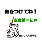 にゃんころりん、毎日使えるスタンプ♪（個別スタンプ：9）
