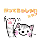 にゃんころりん、毎日使えるスタンプ♪（個別スタンプ：10）