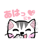 にゃんころりん、毎日使えるスタンプ♪（個別スタンプ：20）