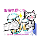 にゃんころりん、毎日使えるスタンプ♪（個別スタンプ：26）