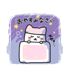 もちふわゆるねこ（個別スタンプ：3）