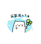 もちふわゆるねこ（個別スタンプ：5）