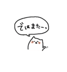 もちふわゆるねこ（個別スタンプ：34）