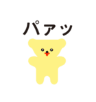 IQ2 BEAR / 日常用（個別スタンプ：10）