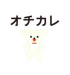 IQ2 BEAR / 日常用（個別スタンプ：11）