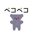 IQ2 BEAR / 日常用（個別スタンプ：27）