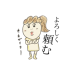 タラコ唇のおまつげナガヨ（個別スタンプ：2）