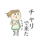タラコ唇のおまつげナガヨ（個別スタンプ：5）