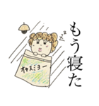 タラコ唇のおまつげナガヨ（個別スタンプ：8）