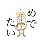 タラコ唇のおまつげナガヨ（個別スタンプ：12）