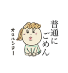 タラコ唇のおまつげナガヨ（個別スタンプ：15）