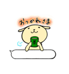 さとうさぎ（個別スタンプ：2）