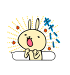 さとうさぎ（個別スタンプ：8）