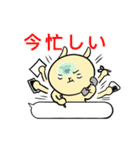 さとうさぎ（個別スタンプ：16）