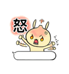 さとうさぎ（個別スタンプ：19）